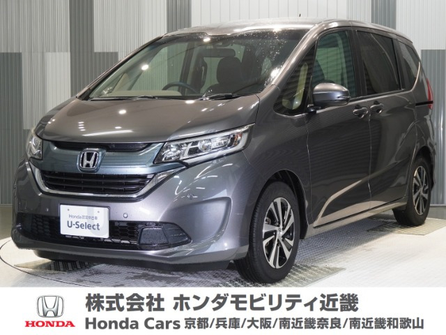 フリード+1.5 G ホンダセンシング