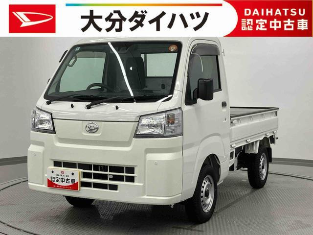 ハイゼットトラックスタンダード 農用スペシャル 4WD