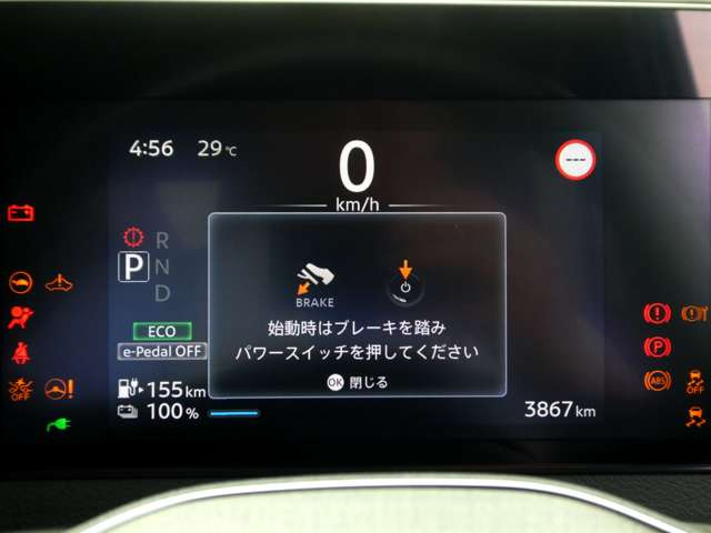 サクラG