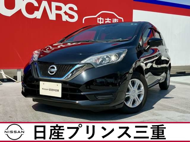 ノート1.2 e-POWER X