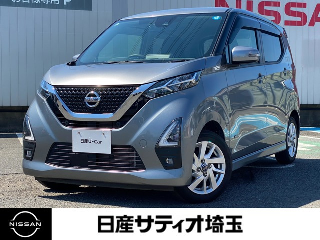デイズハイウェイスターX