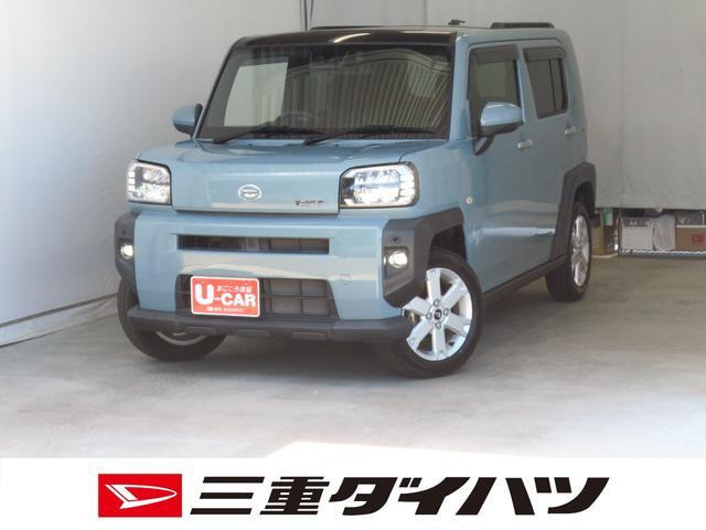 タフトG