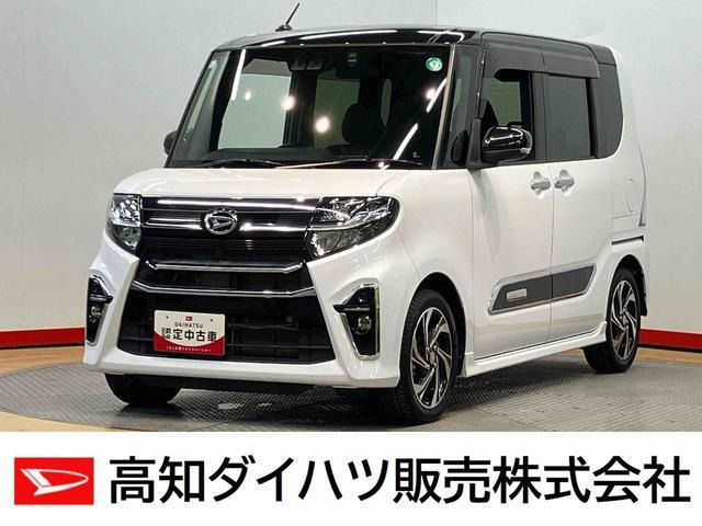 タントカスタムRS スタイルセレクション