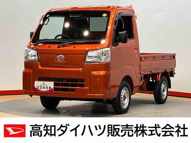 ハイゼットトラックスタンダード 農用スペシャル 4WD