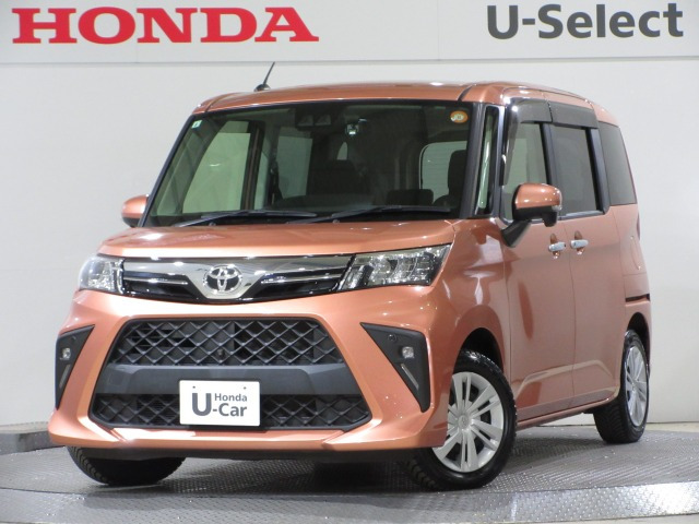 ルーミー1.0 G