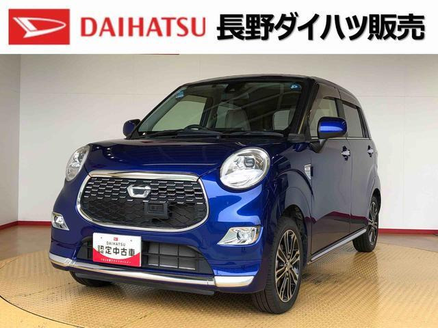 キャストスタイル G SAII 4WD