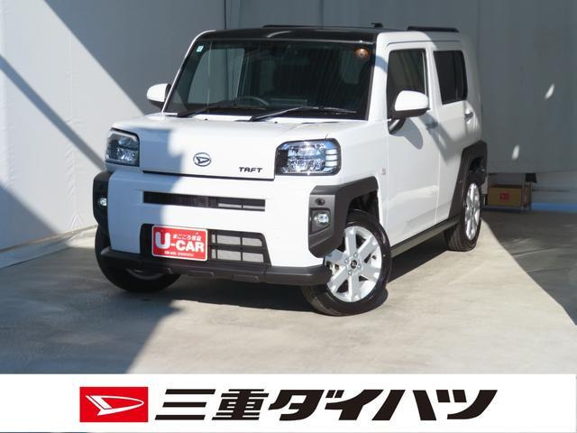 タフトG