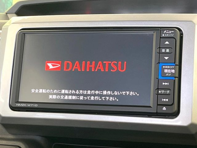 ウェイクG ターボ リミテッド SAIII