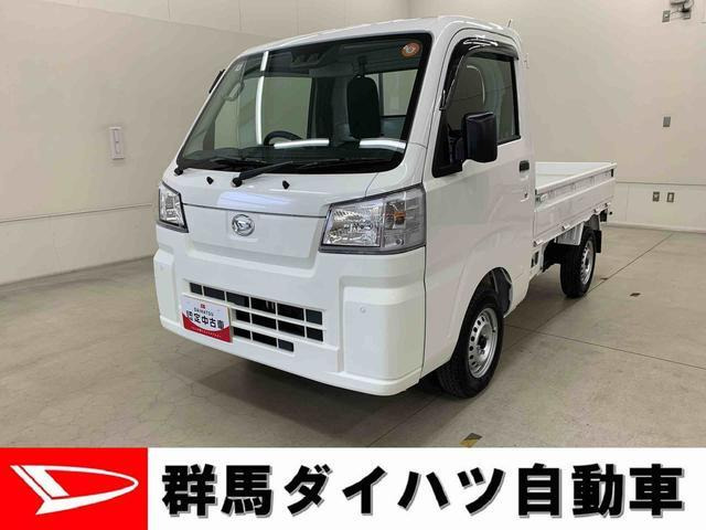 ハイゼットトラックスタンダード 農用スペシャル 4WD