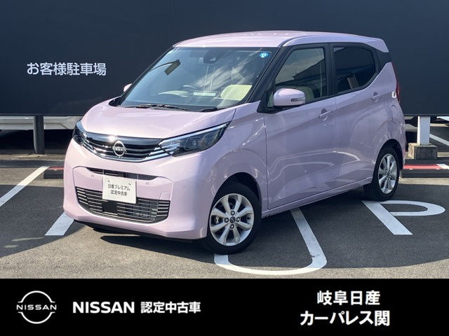デイズX