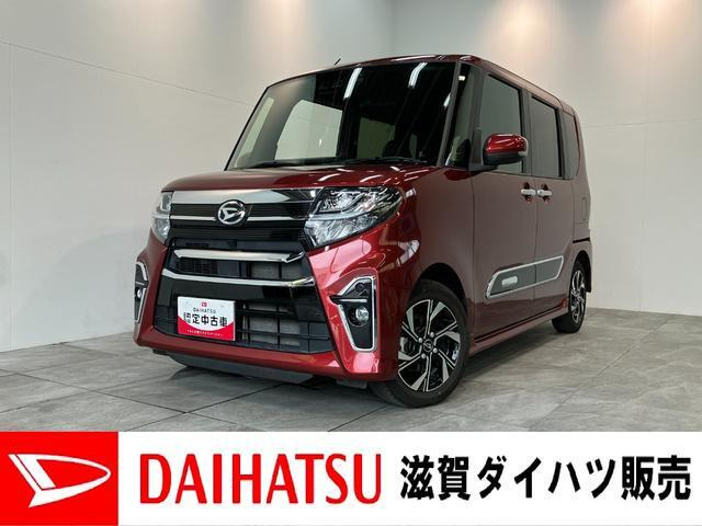 タントカスタムX スタイルセレクション