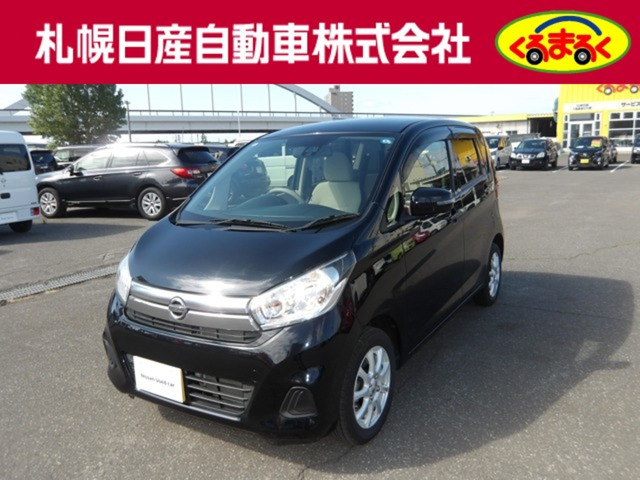 デイズX 4WD