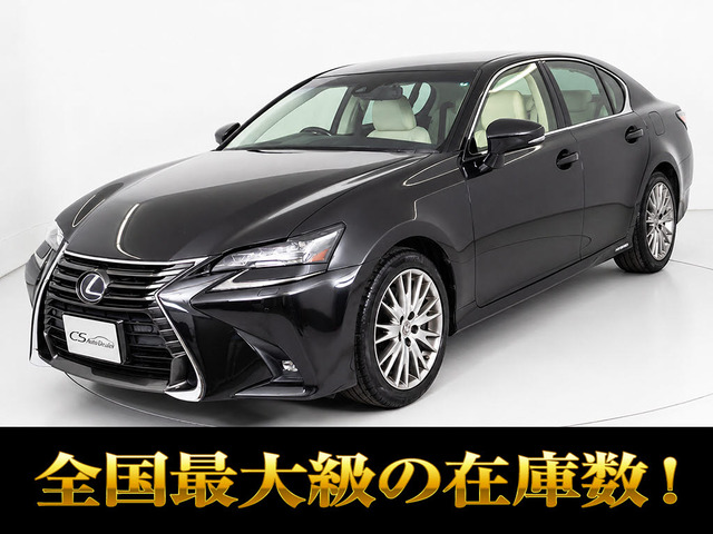 レクサス GS 2012年モデル GS300h version Lの価格・性能・装備
