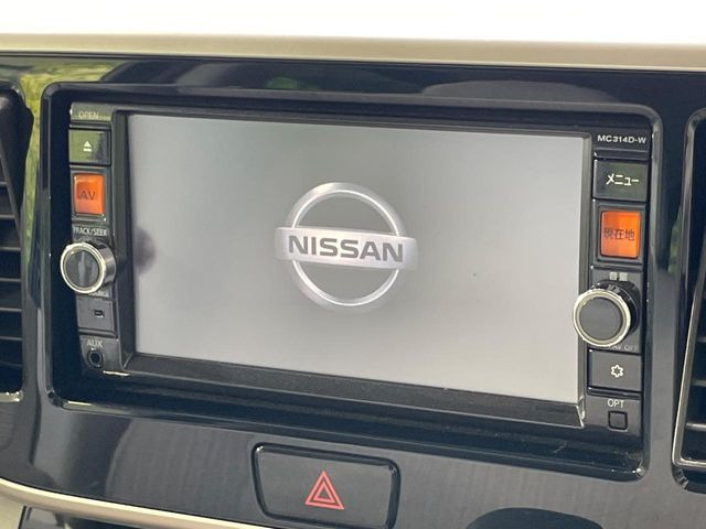 デイズルークスX Vセレクション