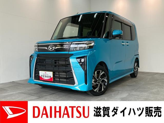 タントカスタムX
