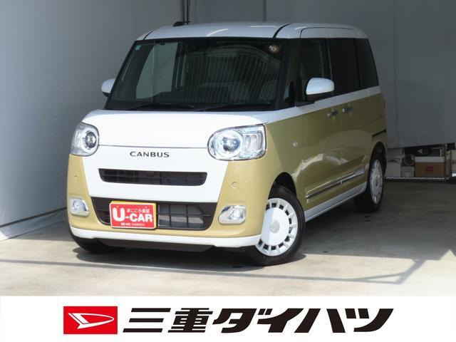 ムーヴキャンバス
