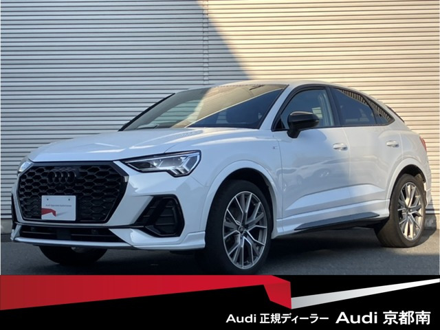 Q3スポーツバックダイナミック エディション
