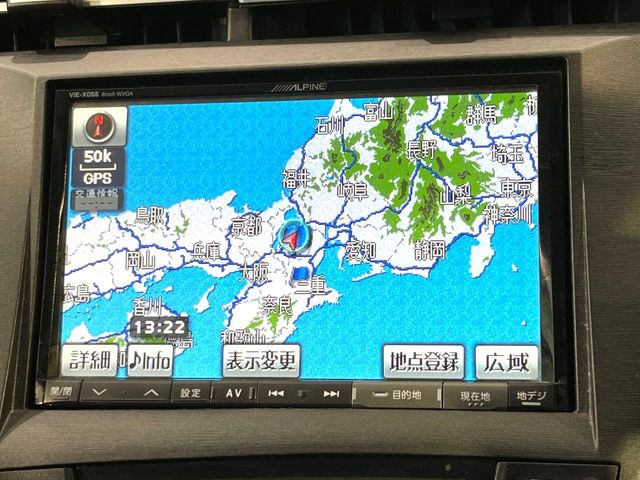 プリウス1.8 S LEDエディション