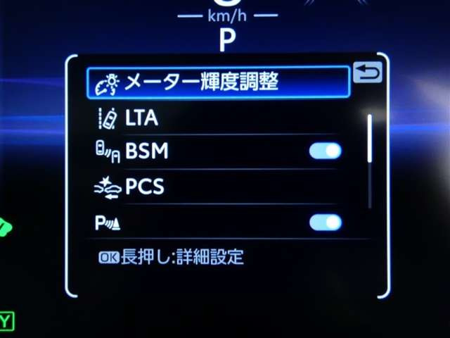 RAV42.5 ハイブリッド G E-Four 4WD