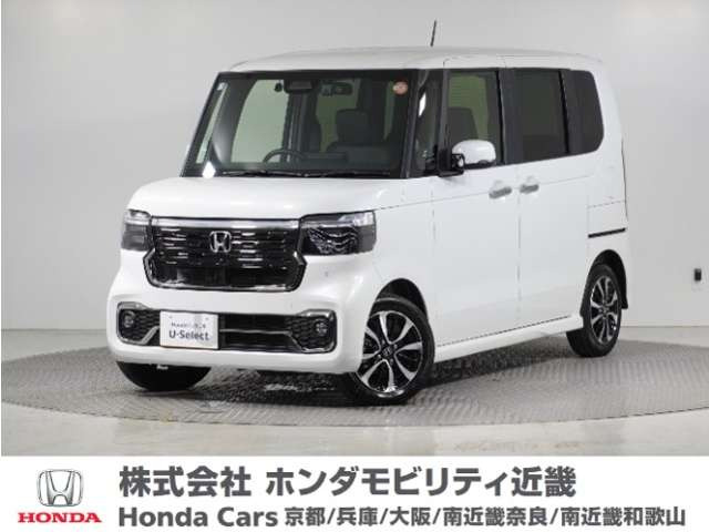 N-BOXカスタムコーディネートスタイル モノトーン