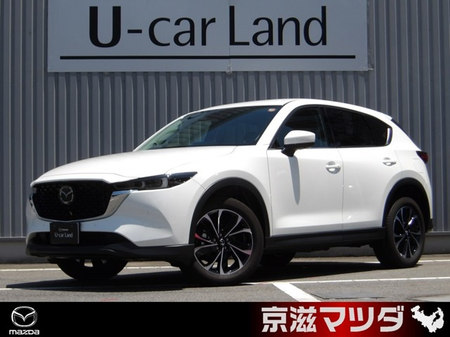 CX-52.5 25S Lパッケージ