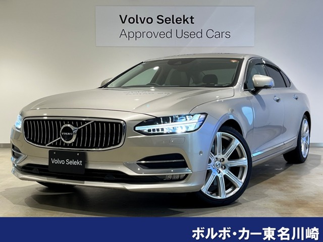 S90T6 AWD インスクリプション 4WD