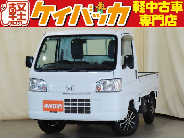 アクティトラックSDX