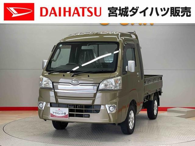 ハイゼットトラックジャンボ 55thアニバーサリー ゴールドエディション 4WD