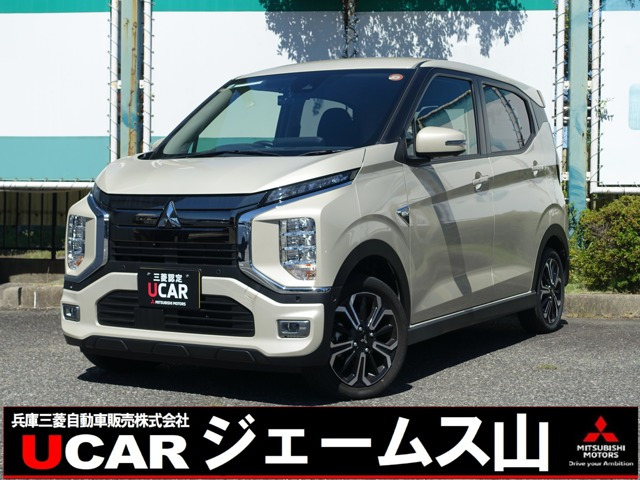 eKクロス EVP