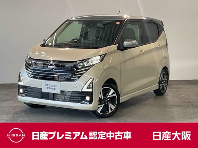 デイズハイウェイスター Gターボ プロパイロットエディション