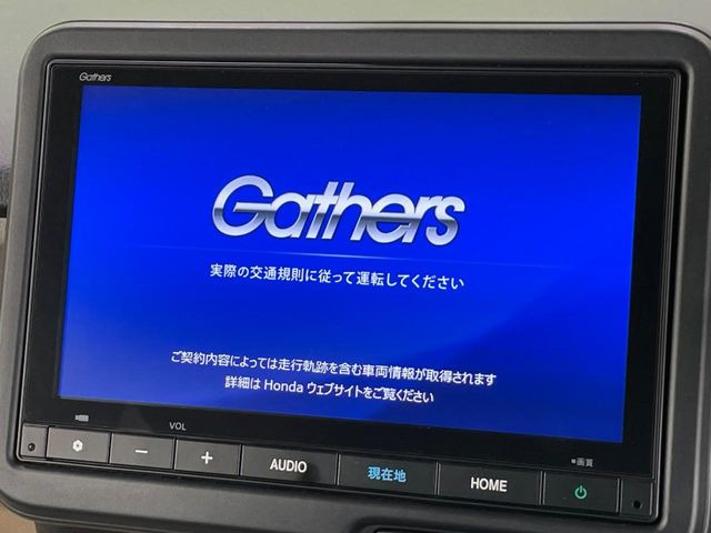 N-BOXベースグレード