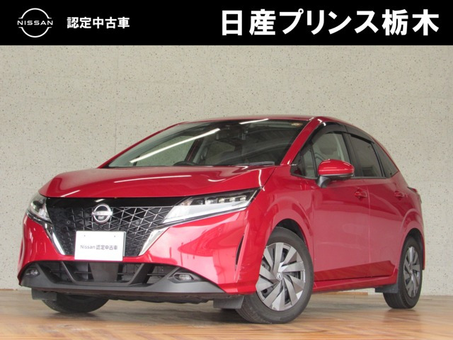ノート1.2 S