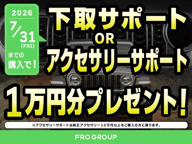ラングラーアンリミテッド サハラ パワートップ 4WD