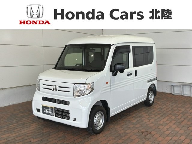 N-VANG 4WD