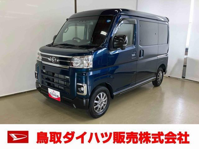 アトレー