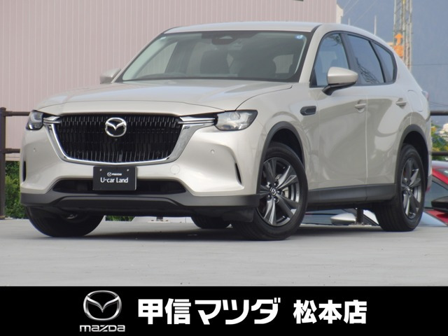 CX-602.5 25S Sパッケージ