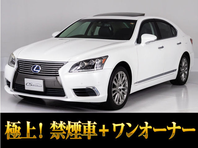 LS600h バージョンL 4WD