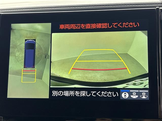 アルファード2.5 S Cパッケージ