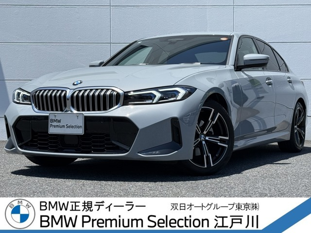 3シリーズセダン320i Mスポーツ