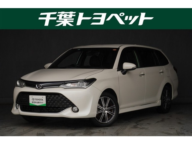 カローラフィールダー1.5 G W×B