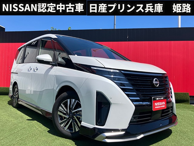 セレナ2.0 ハイウェイスターV