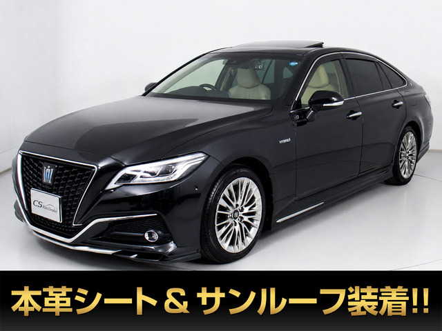 クラウンハイブリッド 2.5 G