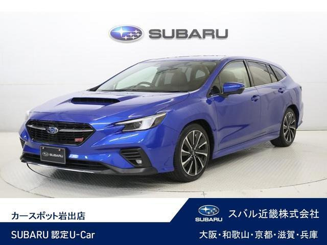 レヴォーグ1.8 STI スポーツ EX 4WD