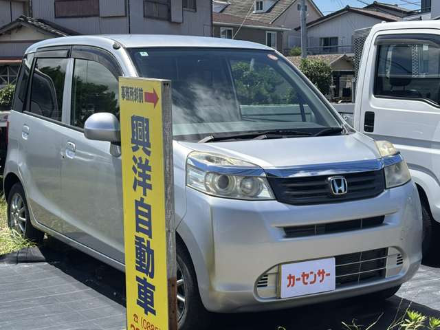 ライフG スマートプラス