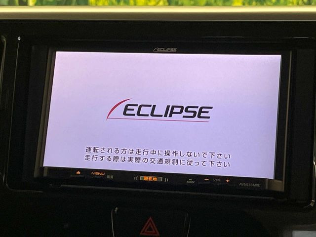 デイズルークスX Vセレクション