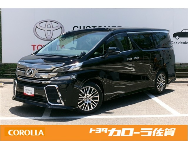 ヴェルファイア2.5 Z Gエディション