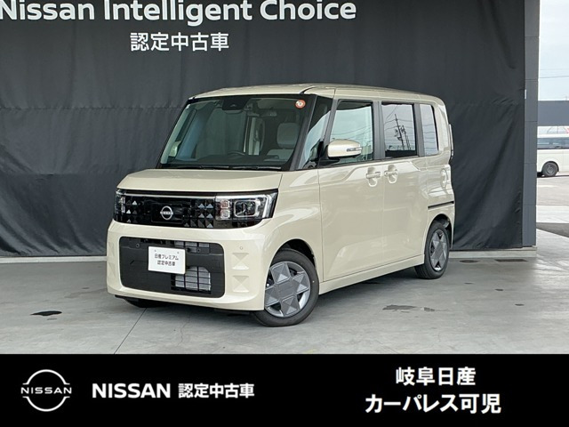デイズルークスX