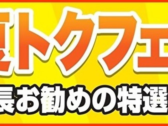 デイズX 4WD