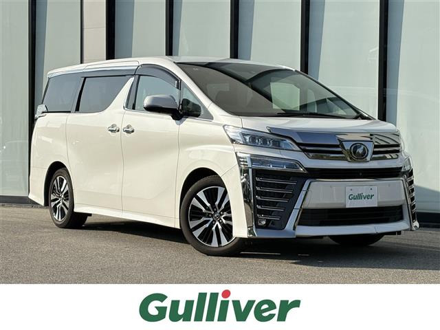 ヴェルファイア2.5 Z Gエディション