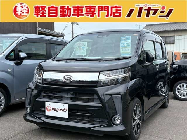 ムーヴカスタムX リミテッドII SAIII